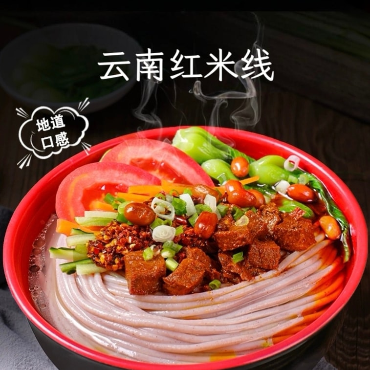 Yunnan Chieftain Hani Rice Terraces Red Rice Noodles (500g) 5