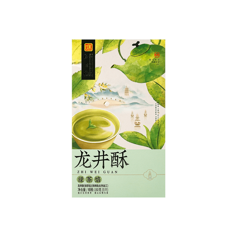 竜井菓子緑茶味150g 5
