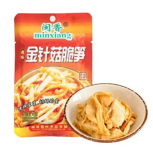 Minxiang Crispy Enoki Mushrooms and Bamboo Shoots 70g/bag, Fujian Specialty Seasoning, Side Dish for Rice or Drinks, Ready to Eat, 70g*3 packs