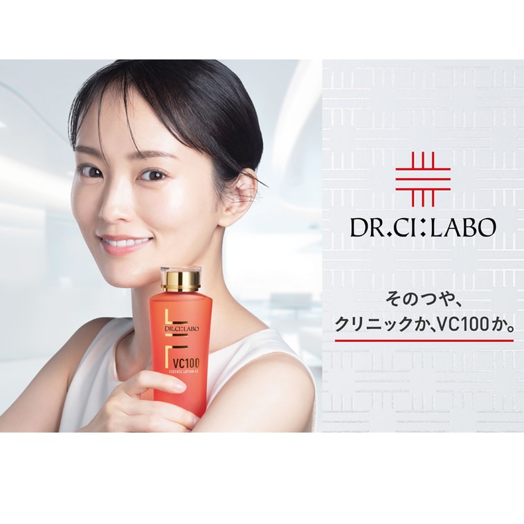 [일본 직배송] 닥터사이라보 VC100 하이라이팅 에센스 워터, 브라이트닝 & 퍼밍 토너 150ml 5
