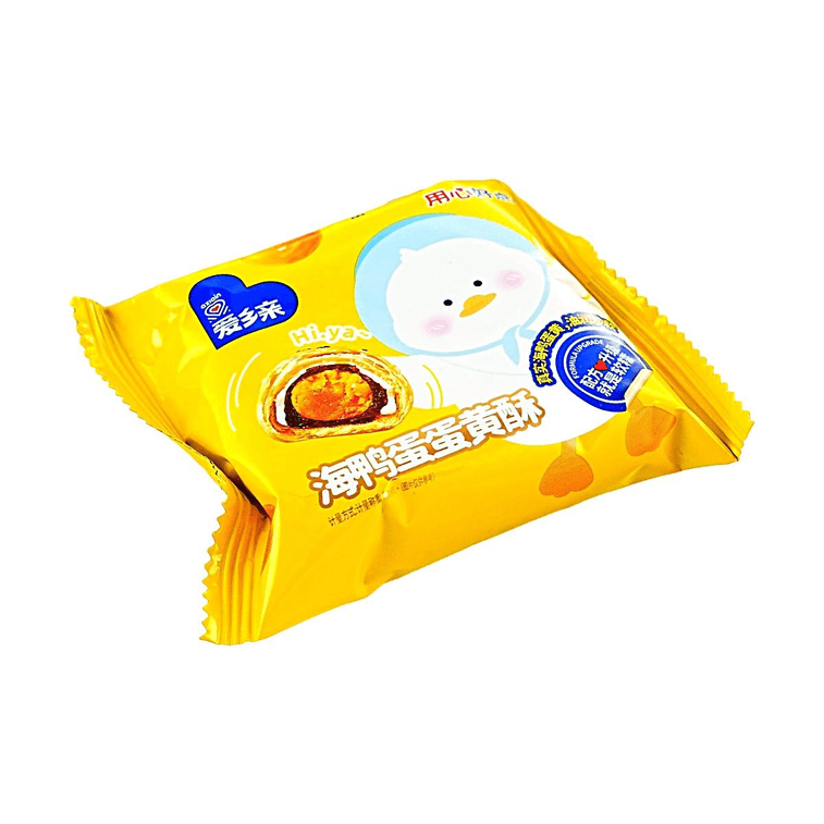 爱乡亲 海鸭蛋蛋黄酥 600g【Q弹雪媚娘加入 四层口感 层层有料】【早餐下午茶点心】 7