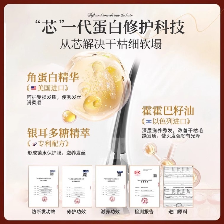 固然堂 护发素 多肽角蛋白发膜 修护干枯补水顺滑柔顺护发素蛋白矫正 250g/袋