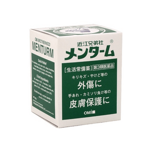 [일본 직배송] 오미 브라더스 스킨케어 연고 40g (일본) - 건조하고 갈라진 손, 면도 후 자극, 벌레 물린 곳을 완화하고 손상된 피부를 부드럽게 회복시켜 줍니다. 바르기 쉽습니다.