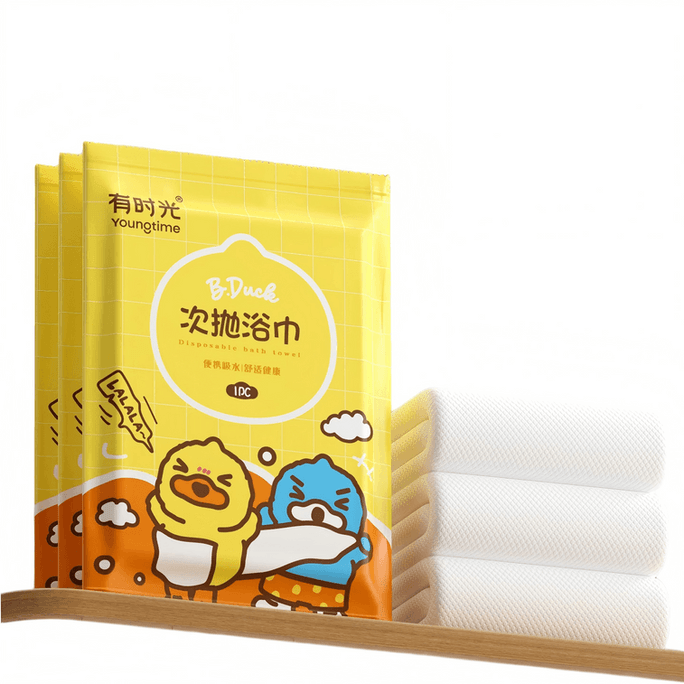 有时光 一次性浴巾旅行单独包装压缩毛巾加大加厚酒店旅游必备用品70*100cm 2条装