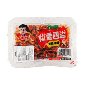 Crispy Chili with Peanuts 6.7oz 【Overflowing Pepper Aroma】【Crispy and Delicious】