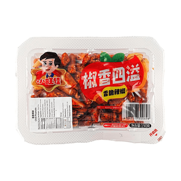 Crispy Chili with Peanuts 6.7oz 【Overflowing Pepper Aroma】【Crispy and Delicious】