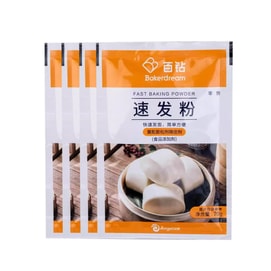 安琪速发粉20g* 4袋 速发酵母粉无需醒发泡打粉 蒸包子做馒头酵母速发【小袋包装 方便高效】 烘焙用材料