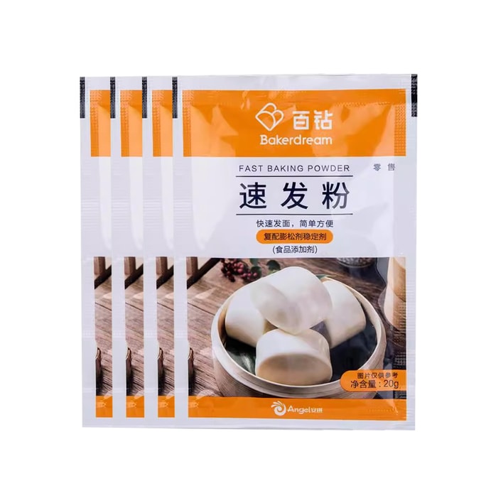 安琪 百钻速发粉 20g 4袋 无需醒发 蒸包子 做馒头 发酵粉 面粉 方便高效