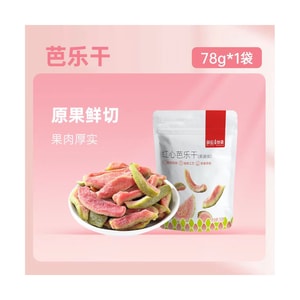 Xue Ji Roasted Nuts Red Heart Guava Dried Guava Fruit Snack, Seedless, Preserved, Sweet Treats For Leisure Or Office, 78g*1 Bag