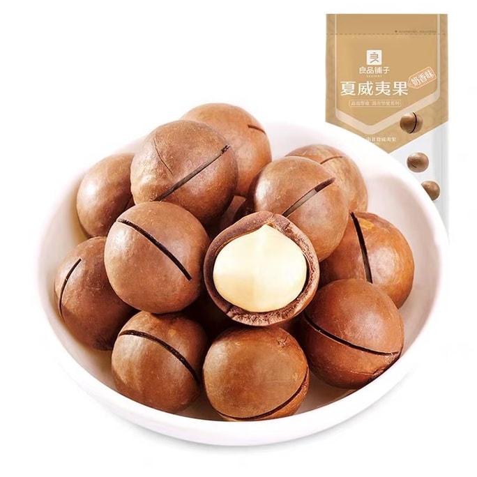  Cream macadamia nuts 120g