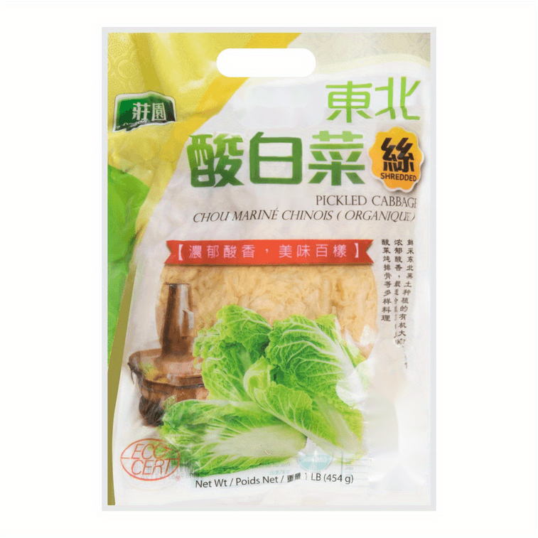 酢漬けキャベツ細切り1ポンド 5