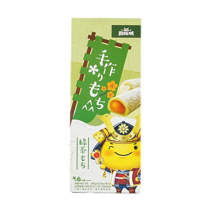 Green Tea Mochi,6.34 oz