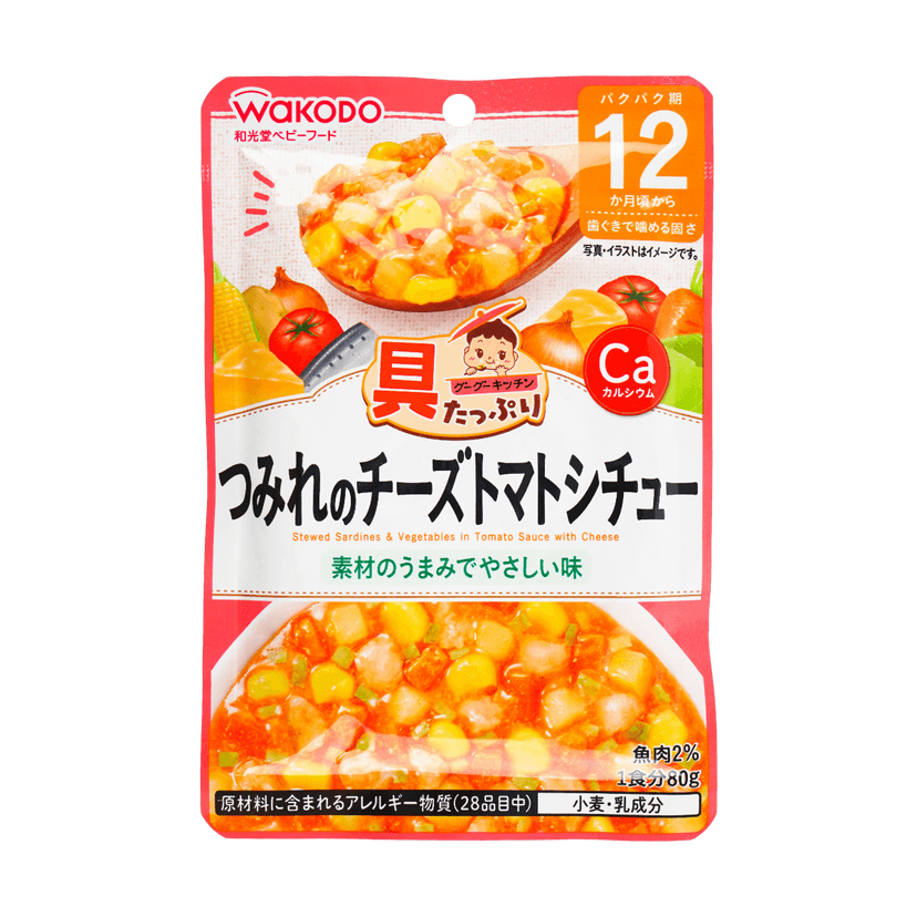 日本WAKODO與光堂 寶寶輔食 袋裝即食營養飯 12M+ 起司番茄燉魚丸 80g【無添加 外出加熱即食】