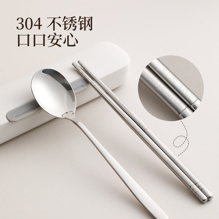 FaSoLa 不銹鋼餐具組 筷子湯匙/套 戶外便攜 防晃靜音 4
