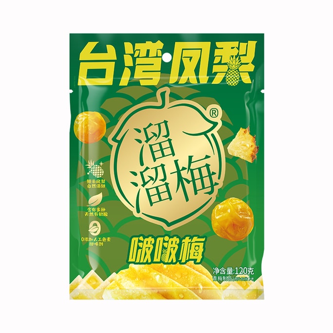 Taiwan Pineapple Plum 120g Sweet and Sour Green Plum Snacks Healthy Dried Fruits