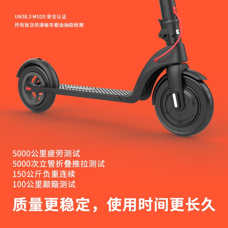 電動滑板車X8可折疊 上學上班代步車 經典續航約30-45km 10吋 350W 36V 10A 大輪胎防爆減震 鋁合金鋰電池 UN38.3 MSDS安全認證 黑色 下架 5