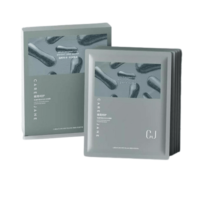 Arbutin Mask Moisturizing Yellow Brightening And Firming Patch Lactobacillus Mask 25Ml×5 Tablets/Box