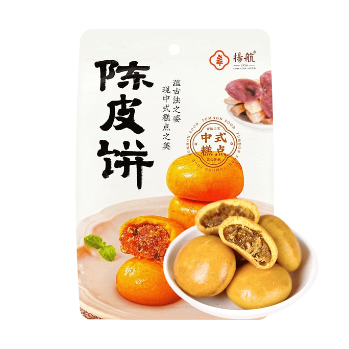 扬航 陈皮饼 126g【饱满馅料 甘酥软糯】【广东老字号 中式点心】