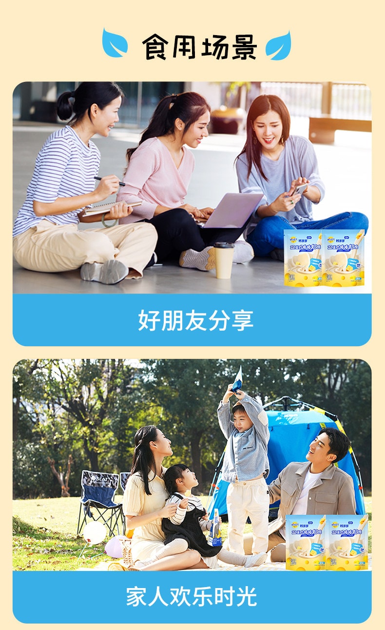 【中国直邮】 妙可蓝多 钙多多lite奶酪棒常温高钙奶酪棒28支(原味+蜜桃味)