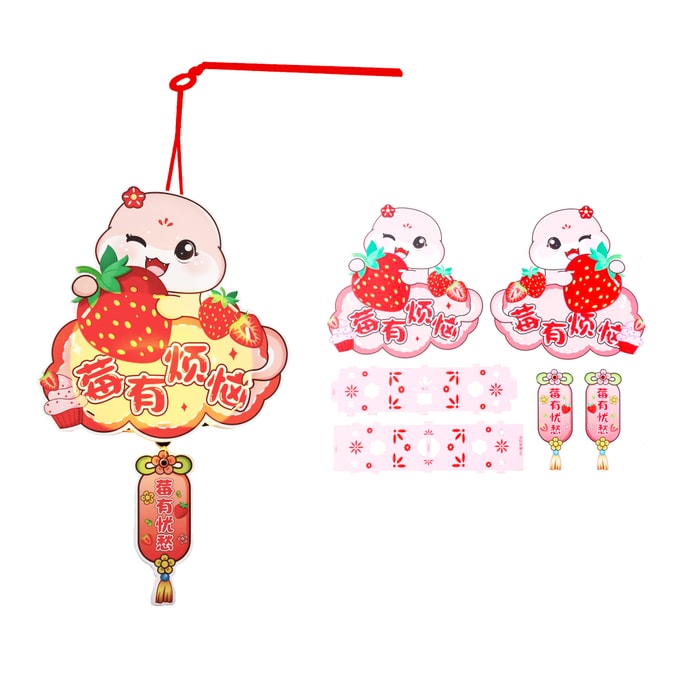 [Handheld lanterns during the Spring Festival New Year's decoration] 2025 Year Of The Snake Limited DIY Handmade