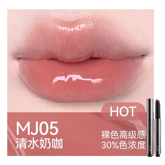 AZTK 菁之 唇冻水光镜面唇釉mj05清水奶咖 固体唇蜜裸色滋润口水色口红【镜面水光 裸色高级 滋润不粘嘴】