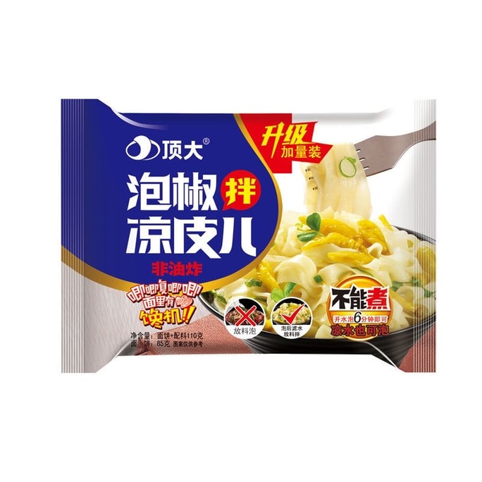 Cold Noodles, Liangpi With Pickled Chili, Hand-rolled Noodles, Instant Noodles, Non-fried Fast Food 110g*1 pack