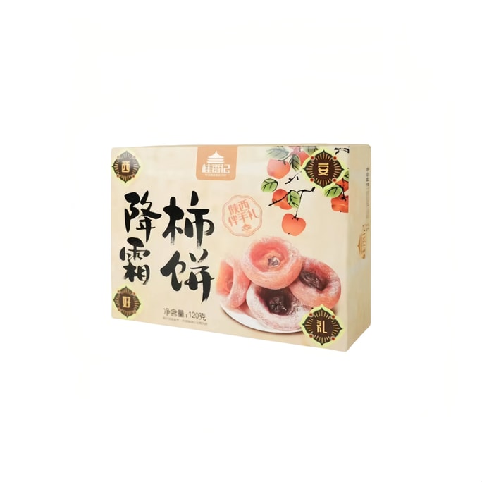 Shaanxi Frost - Descending Persimmon Cakes 1box,soft, glutinous and sweet
