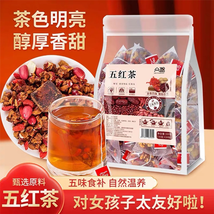 zhongzhi Five Red Tea Brown Sugar Goji Red Dates Peanuts Red Beans