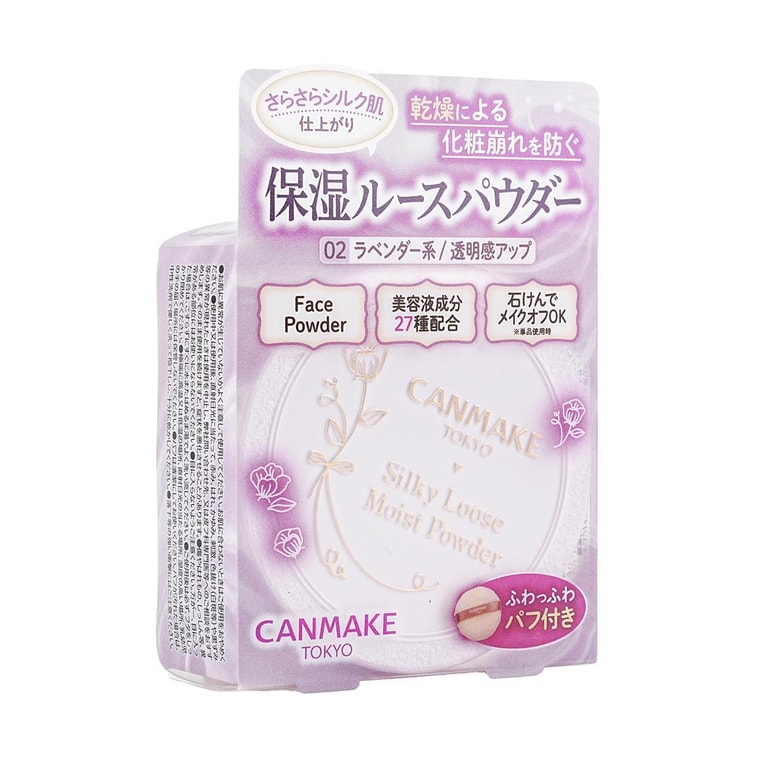 Poudre libre soyeuse et hydratante, 0.2 oz. 02 Lavande transparente 6