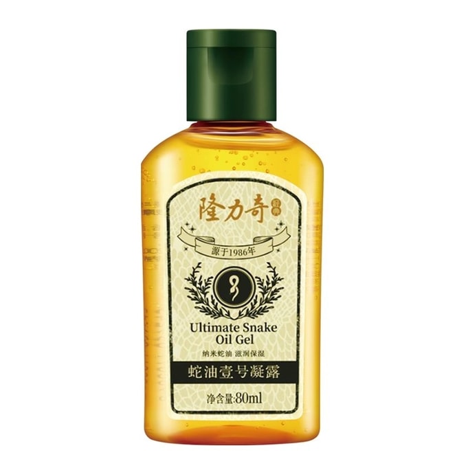 One Snake Oil Gel Body Milk Glycerin Moisturising Nourishing Hydrating Protecting Dry Skin 1 Bottle