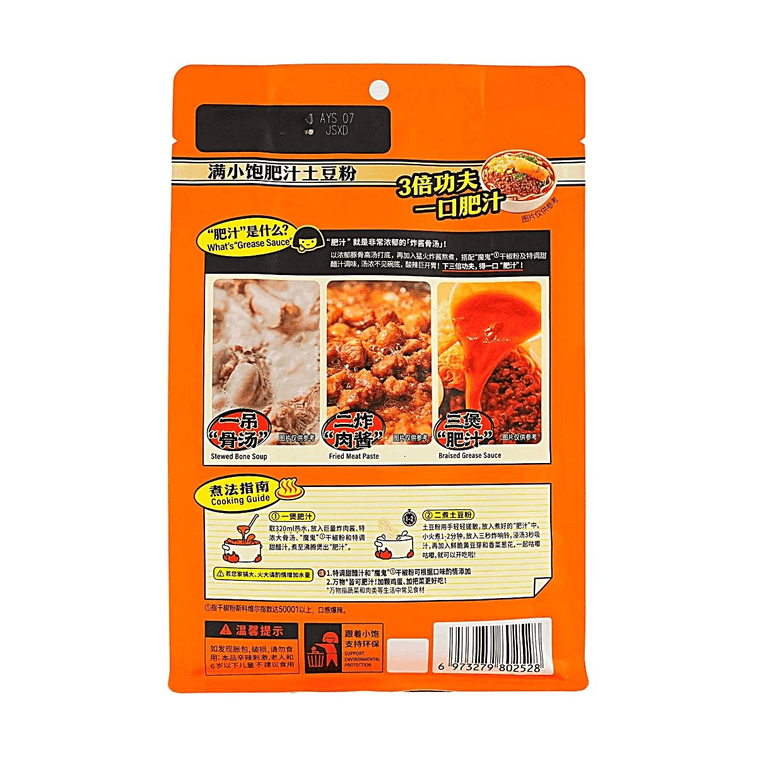 濃厚スープ ポテト麺 14.46 oz【クリーミースープ もちもち麺】 7