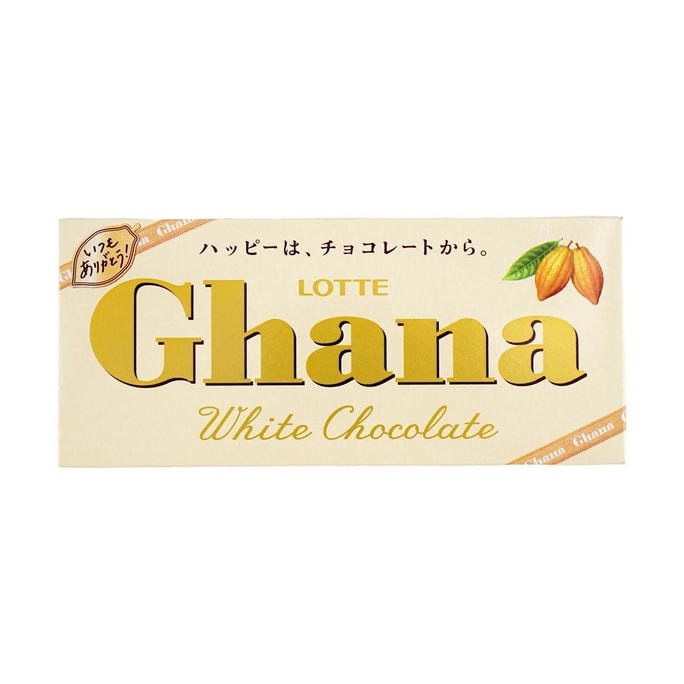 Ghana White Chocolate 1.58 oz