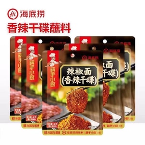 【中國直郵】 海底撈 辣椒麵香辣乾碟1袋 40g*3袋 撒料烤肉沾料 調味料
