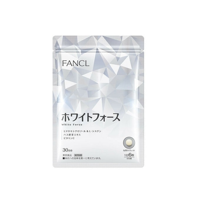 日本FANCL WHITE FORCE 肌膚再生營養素美白片 180粒入 30日份 全新配方抑制黑色素