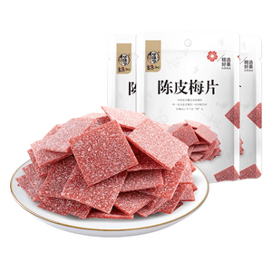 Huawenheng Plum Cake Set 58g x 3 Bags  Dried Tangerine Peel Plum Slices * 3 Bags