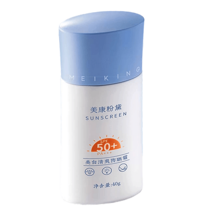 美康粉黛 防晒霜 隔离霜 敏感肌二合一  清爽型身体防晒乳 SPF50+ PA+++  升级款天空蓝2.0Pro  40g/瓶