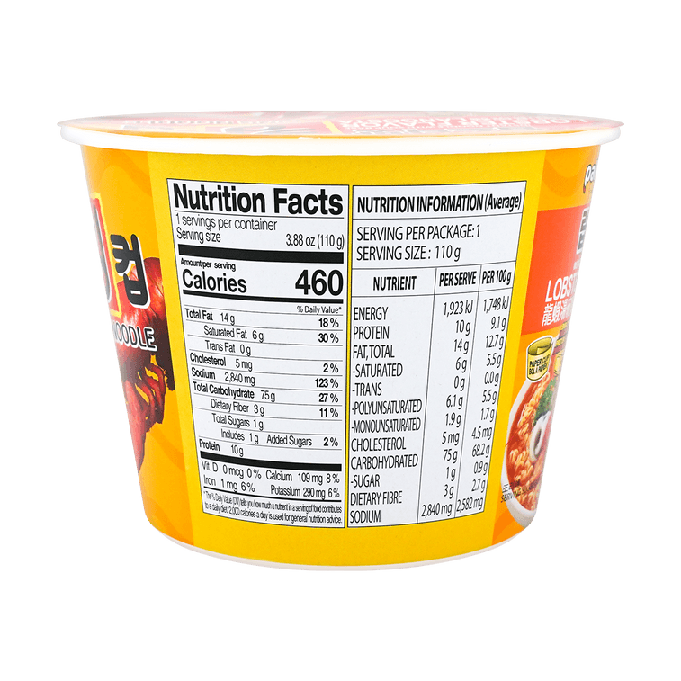 King Cup Korean Lobster Flavor Instant Cup Noodles, 3.88 oz 8
