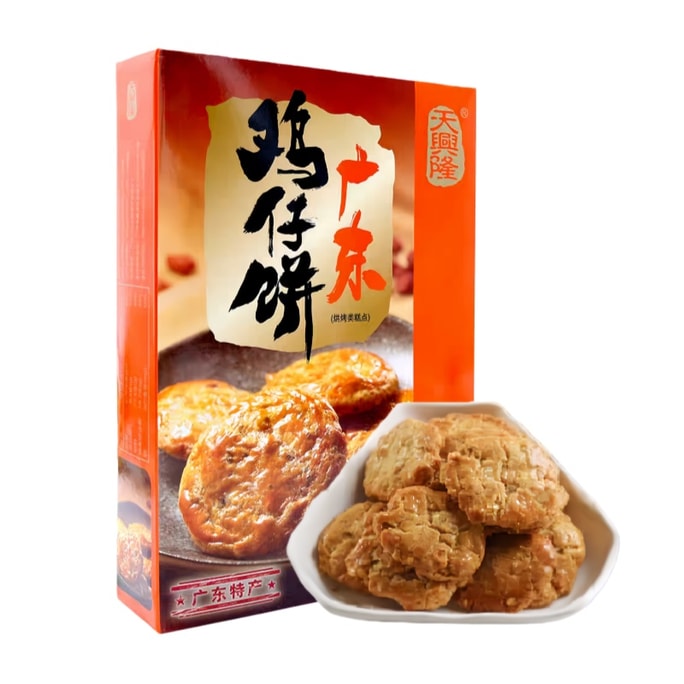 Authentic Cantonese Traditional Cake Guangzhou Specialty Hand Gift Crispy Snack Biscuit 300g