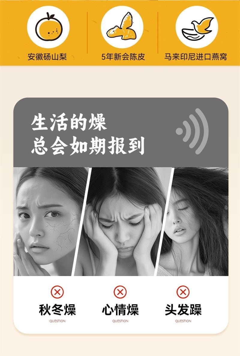 【中国直邮】 泡小燕 燕窝炖梨小碗梨小吊梨汤烤梨整颗冰糖炖梨银耳枇杷开罐即食 陈皮枇杷炖梨 258g/碗