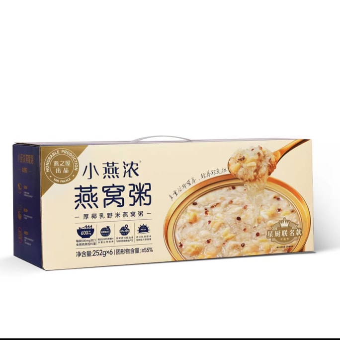 Thick Bird's Nest Congee Breakfast Meal Replacement Low Sugar Instant Porridge 252g*6 bowls
