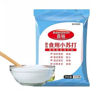  Premium Baking Soda Powder 250g | Multi-Purpose for Baking, Cleaning & DIY Sparkling Water | Food-Grade & Versatile Household Essential