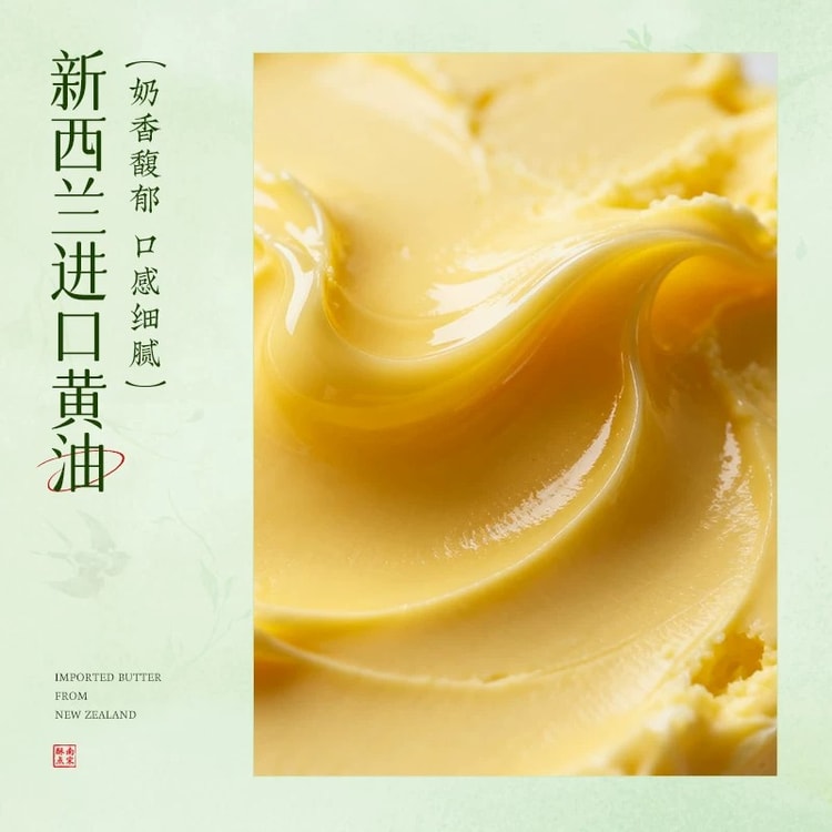 Yuxiang Jasmine Cake 1 Box Fresh Jasmine Scent Soft Fluffy Not