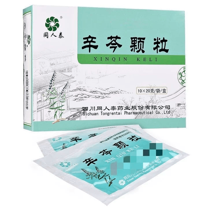 Xinqin Granules 20g*10 Sachets - Herbal Formula with 10 Ingredients (Astragalus, Atractylodes, etc.) for Allergic Rhinitis & Sinusitis Relief