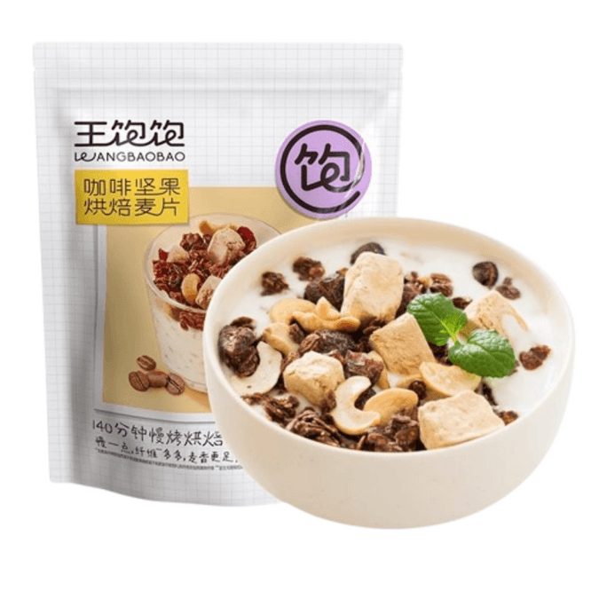Coffee Nut Roasted Muesli Nutritious Breakfast Instant Punch Nut Fruit Yogurt 350g/bag