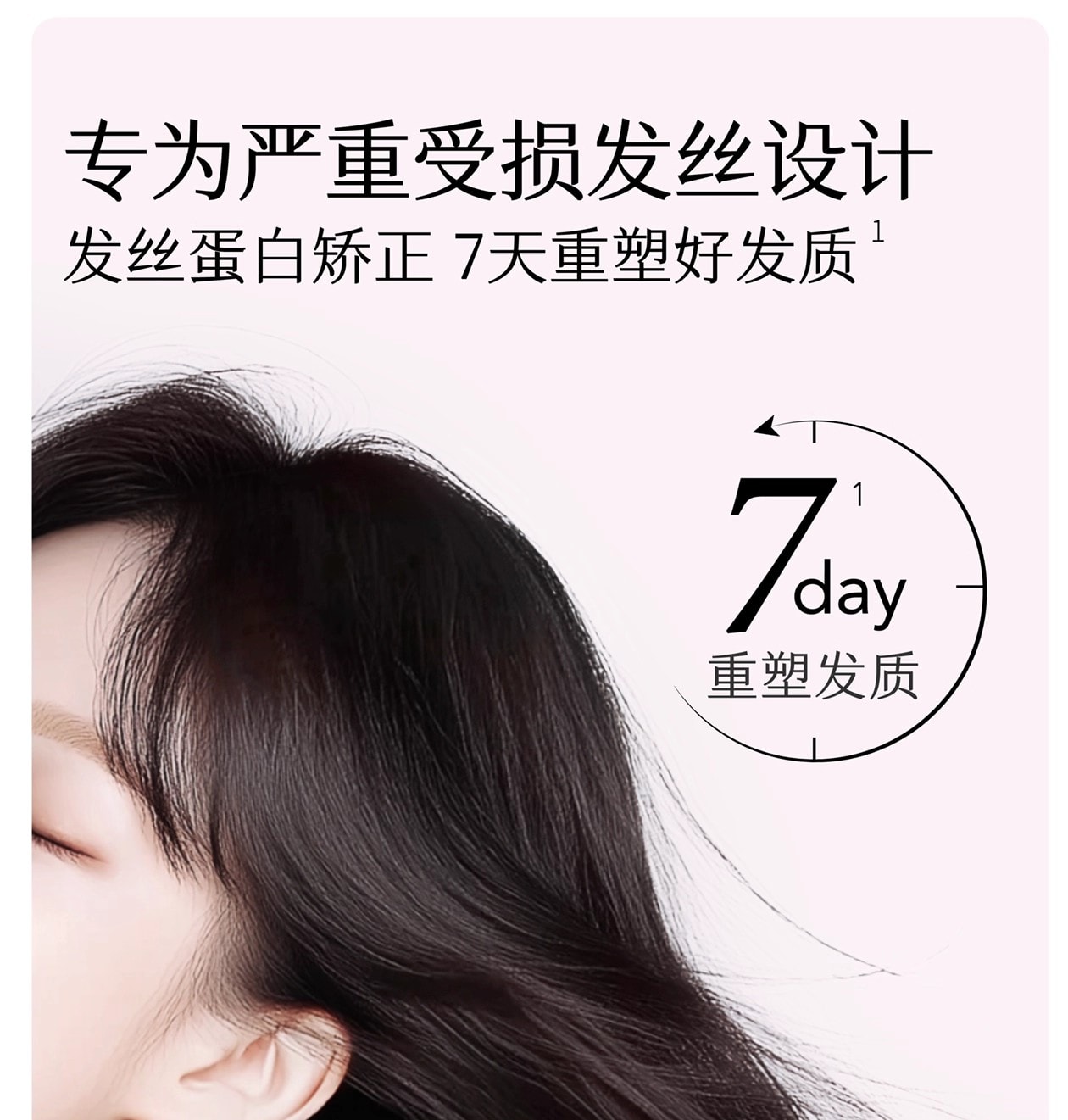 【中国直邮】 半亩花田 强韧修护蛋白霜 发膜护发素修护干枯减断发 200g/盒