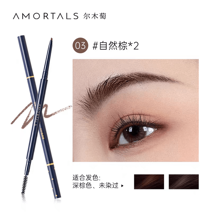 Ultra-fine eyebrow pencils set of two long-lasting waterproof smudge-proof wild-style eyebrows for women 80mg each
