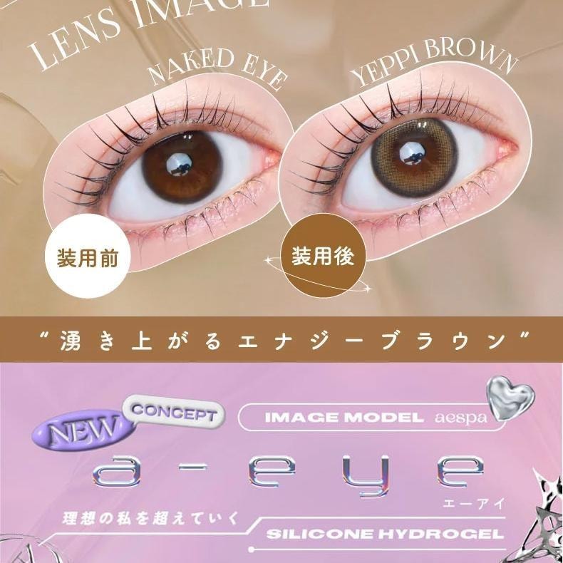【日本美瞳/日本直郵】1Day Refrear a-eye 日拋美瞳 Yeppi Brown「棕色系」10片裝 度數-1.75(175)預定3-5天 DIA:14.5mm | BC:8.7mm