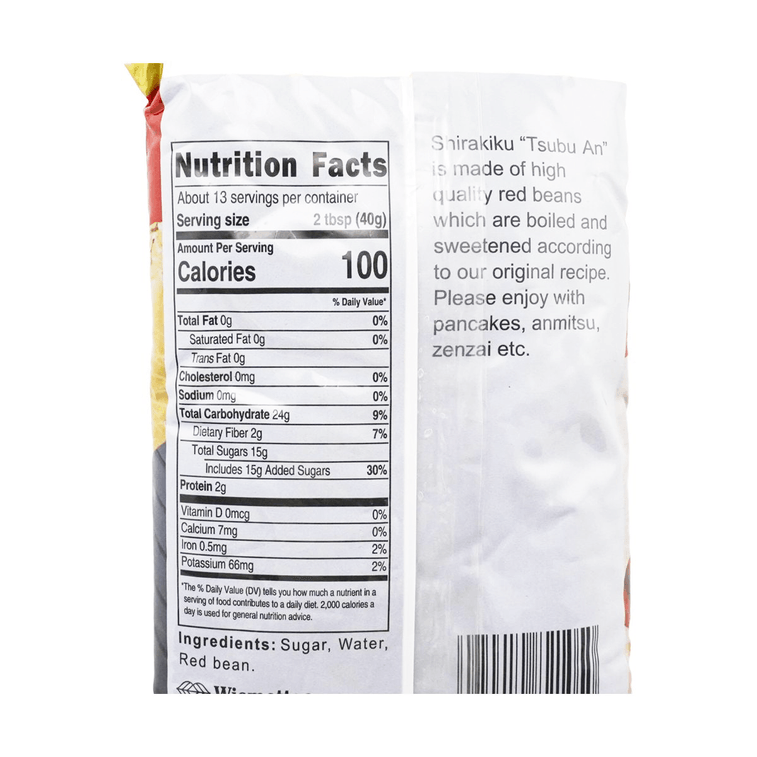 팥앙금 페이스트 500 g 9