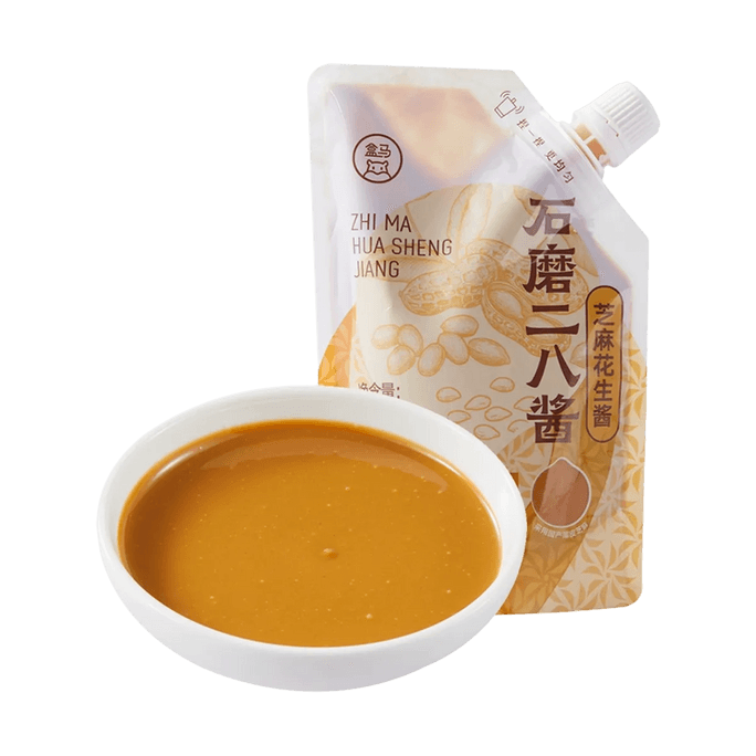 Stone Grd Sesame & Peanut Paste 7.05 oz