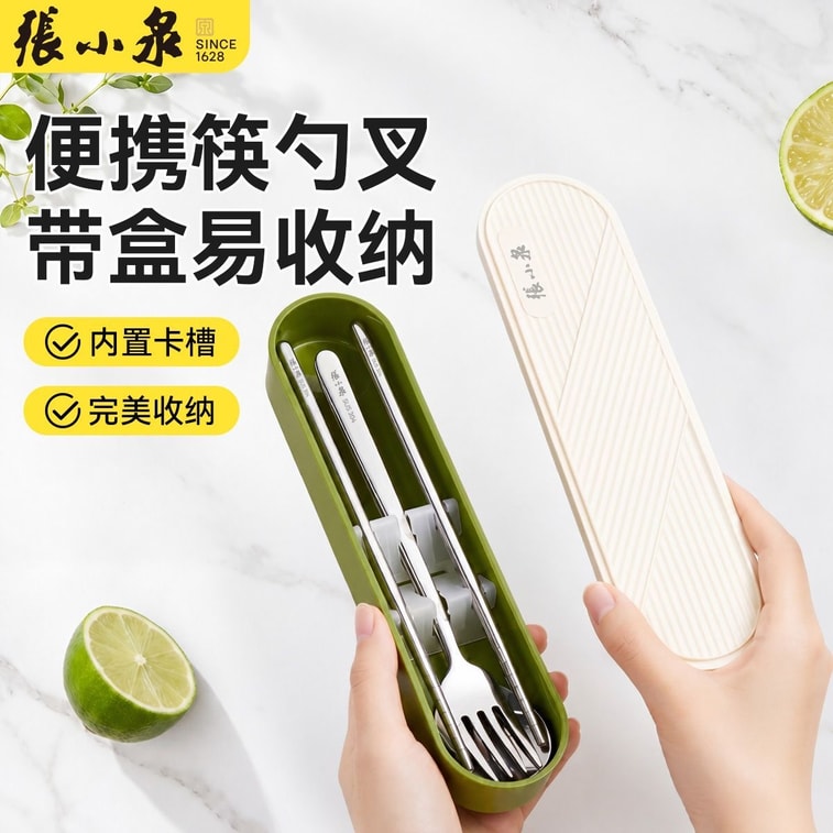 304 Stainless Steel Chopsticks Spoon Fork Set 3 Pieces With Portable Storage Box FBYQC 3